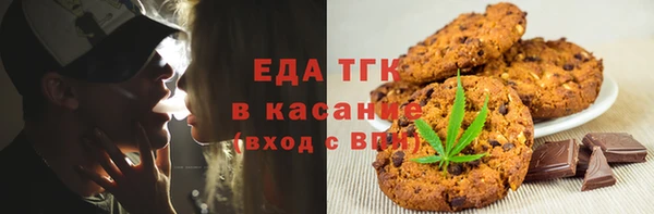 spice Белоозёрский